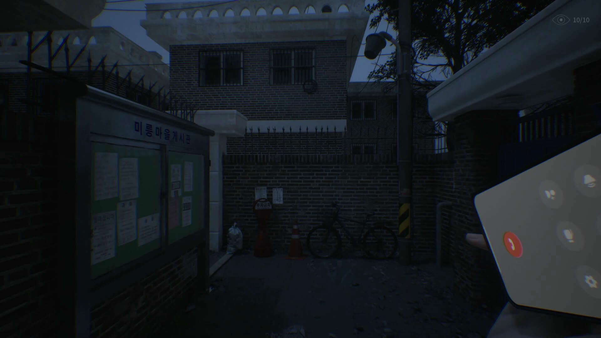 Screenshot for The Alley