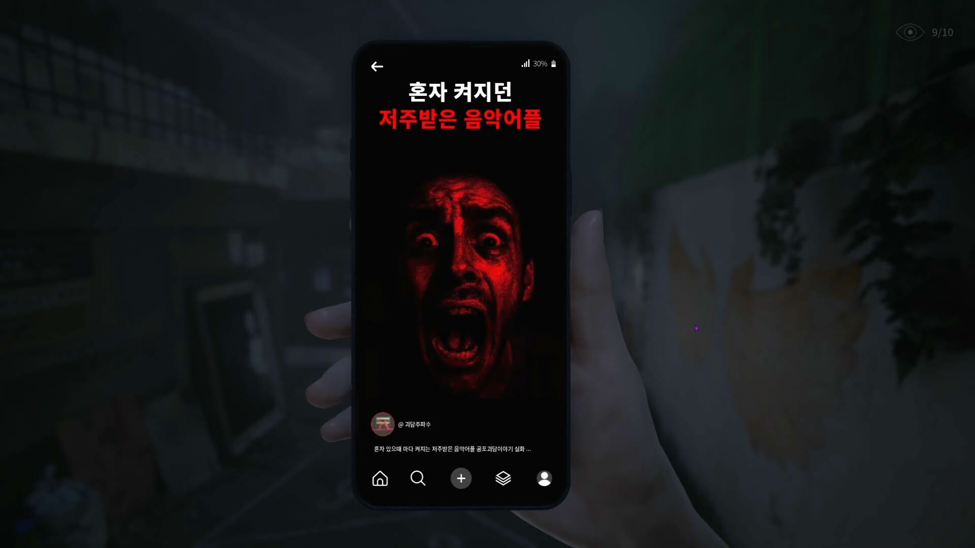 Screenshot for The Alley