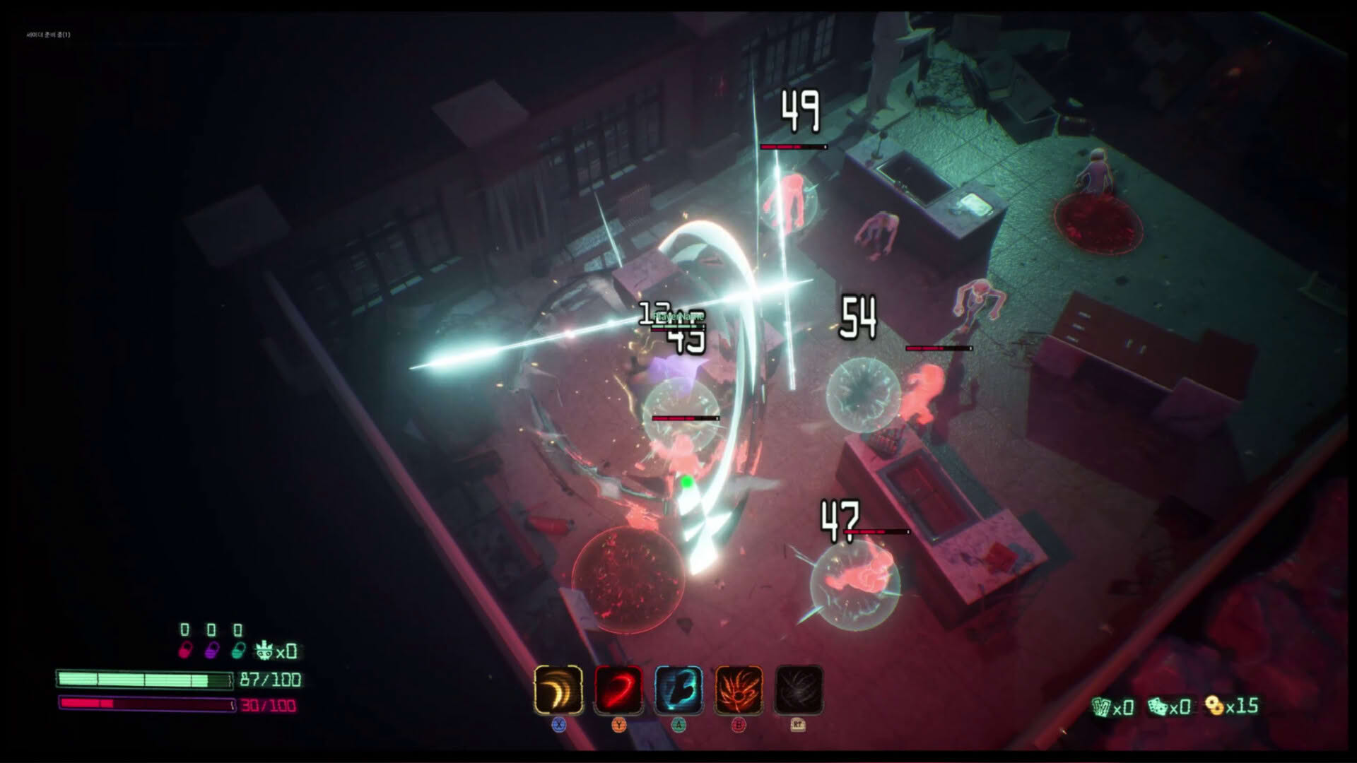 Screenshot for 7 Trials
