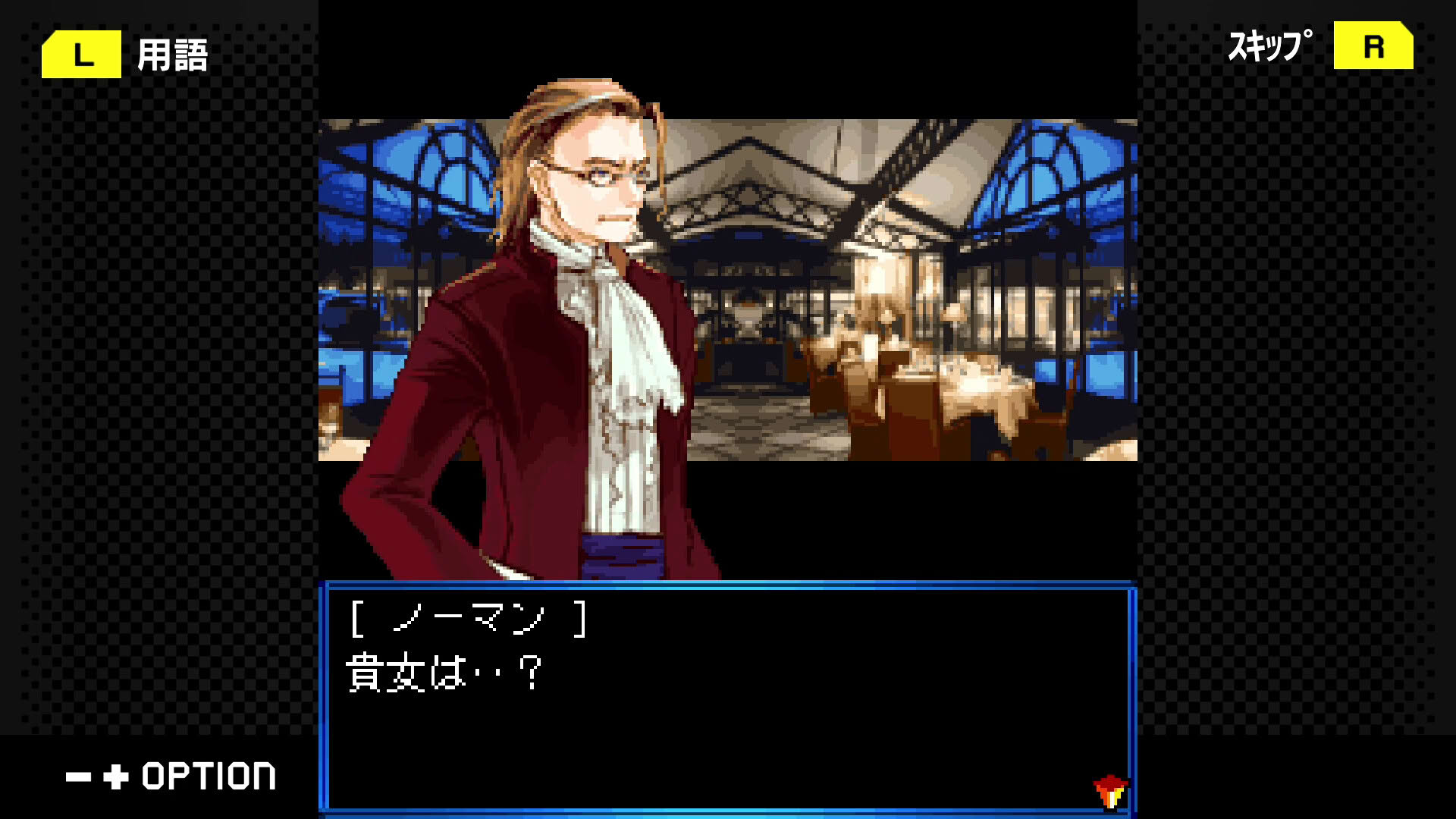 Screenshot for G-Mode Archives+: Monstre Waltz