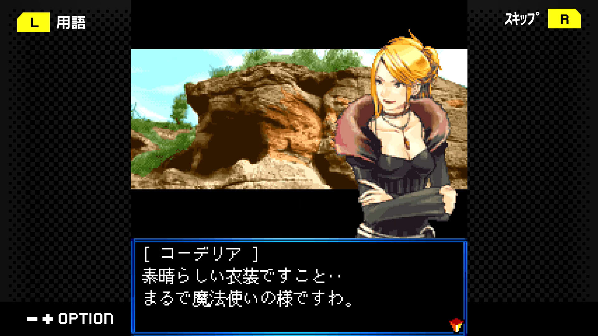 Screenshot for G-Mode Archives+: Monstre Waltz