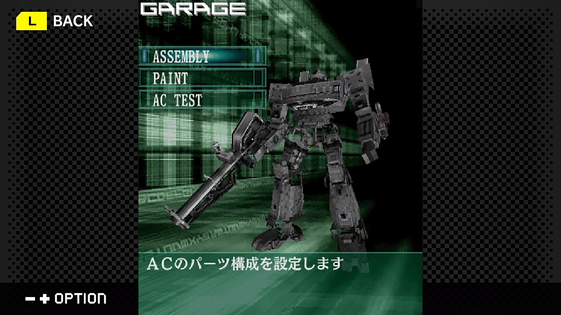 Screenshot for G-Mode Archives+: Armored Core Mobile 3