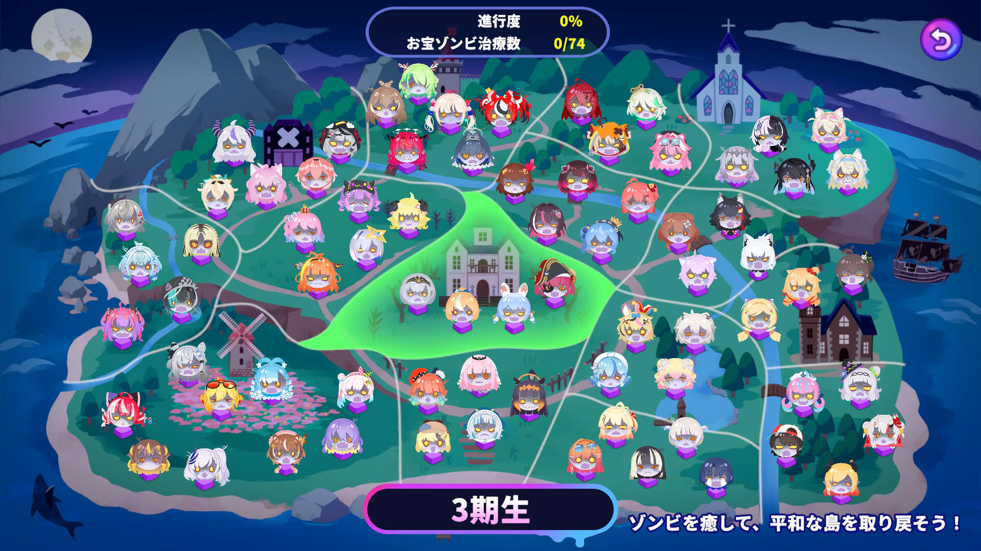 Screenshot for HoloType: Treasure Zombie Island