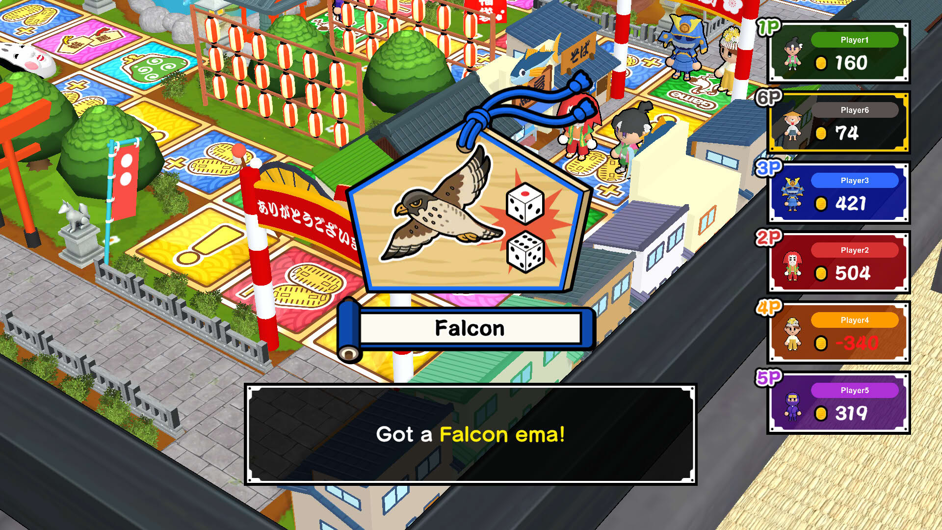 Screenshot for Sugoroku New Year's Party