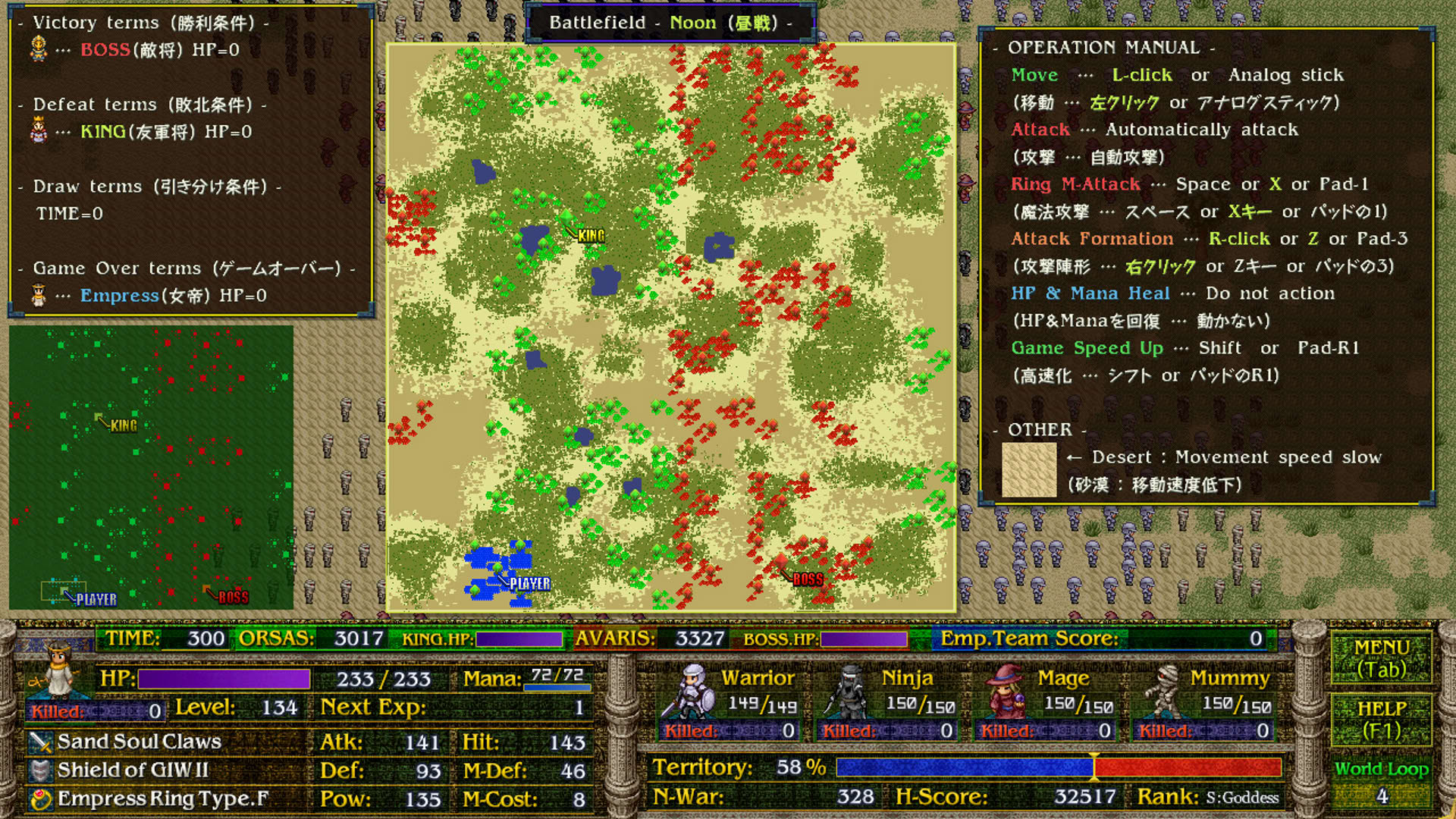 Screenshot for Avaris 2