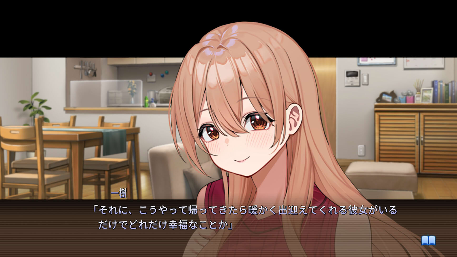 Screenshot for Ouchi de Amaeru Shakaijin Kanojo no Renai Moyou