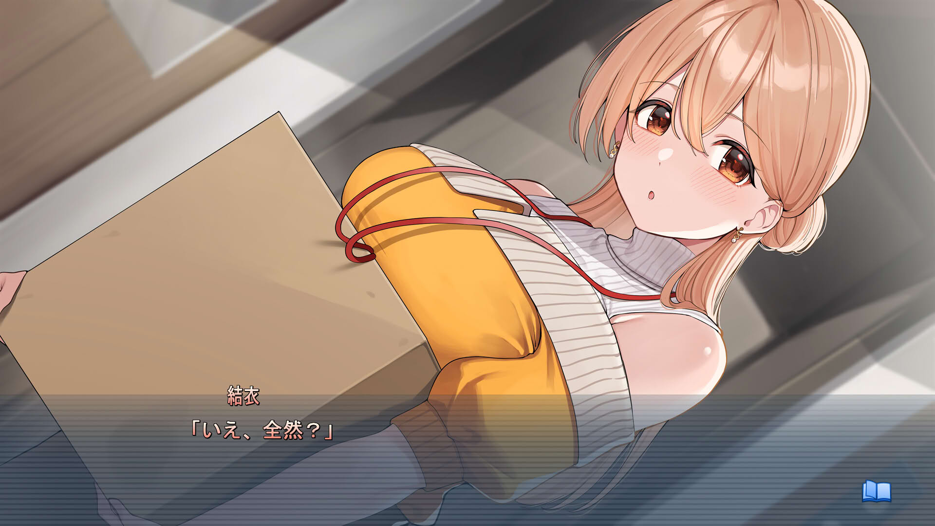 Screenshot for Ouchi de Amaeru Shakaijin Kanojo no Renai Moyou