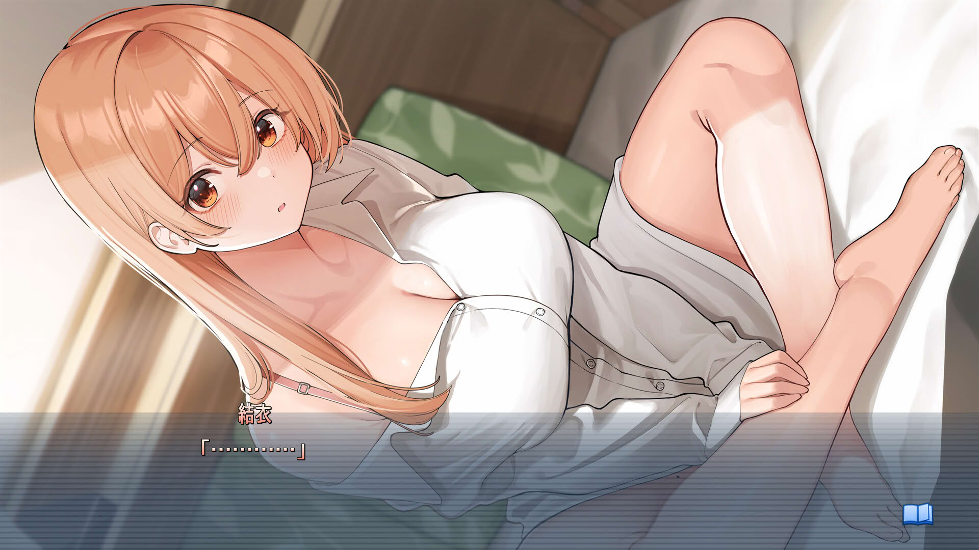 Screenshot for Ouchi de Amaeru Shakaijin Kanojo no Renai Moyou