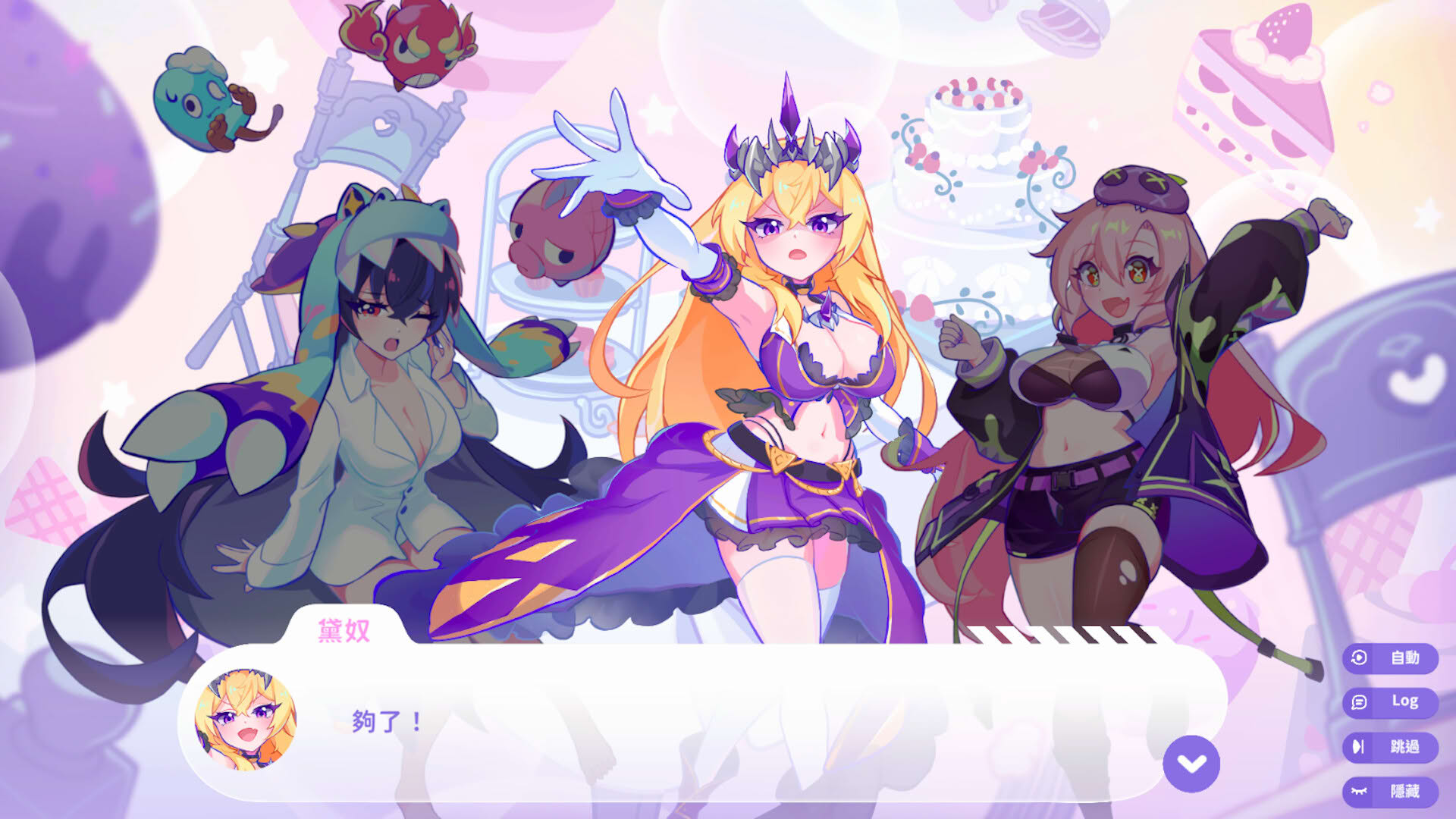 Screenshot for Kaiju Princess: Super Survivor Showdown