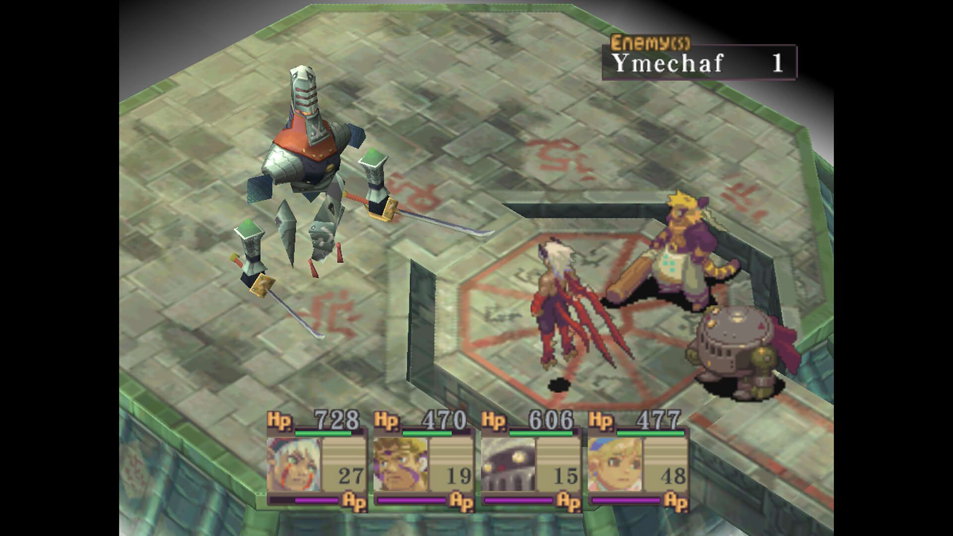 Screenshot for Breath of Fire IV