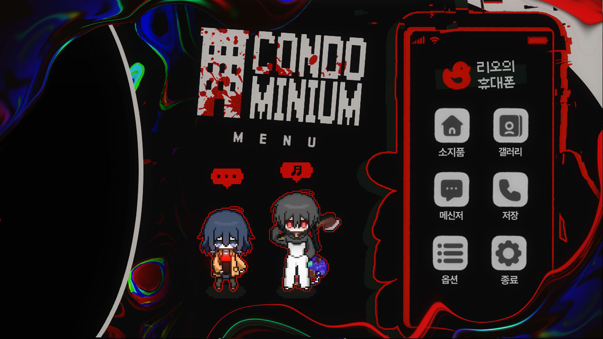 Screenshot for Condominium: No Exit