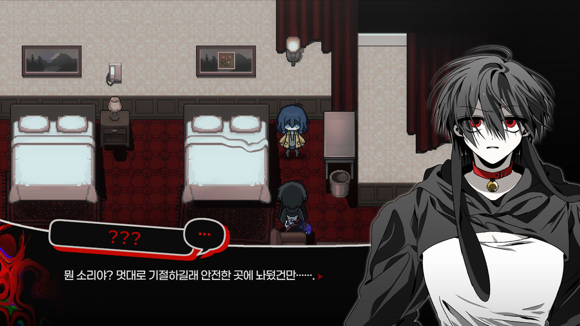 Screenshot for Condominium: No Exit