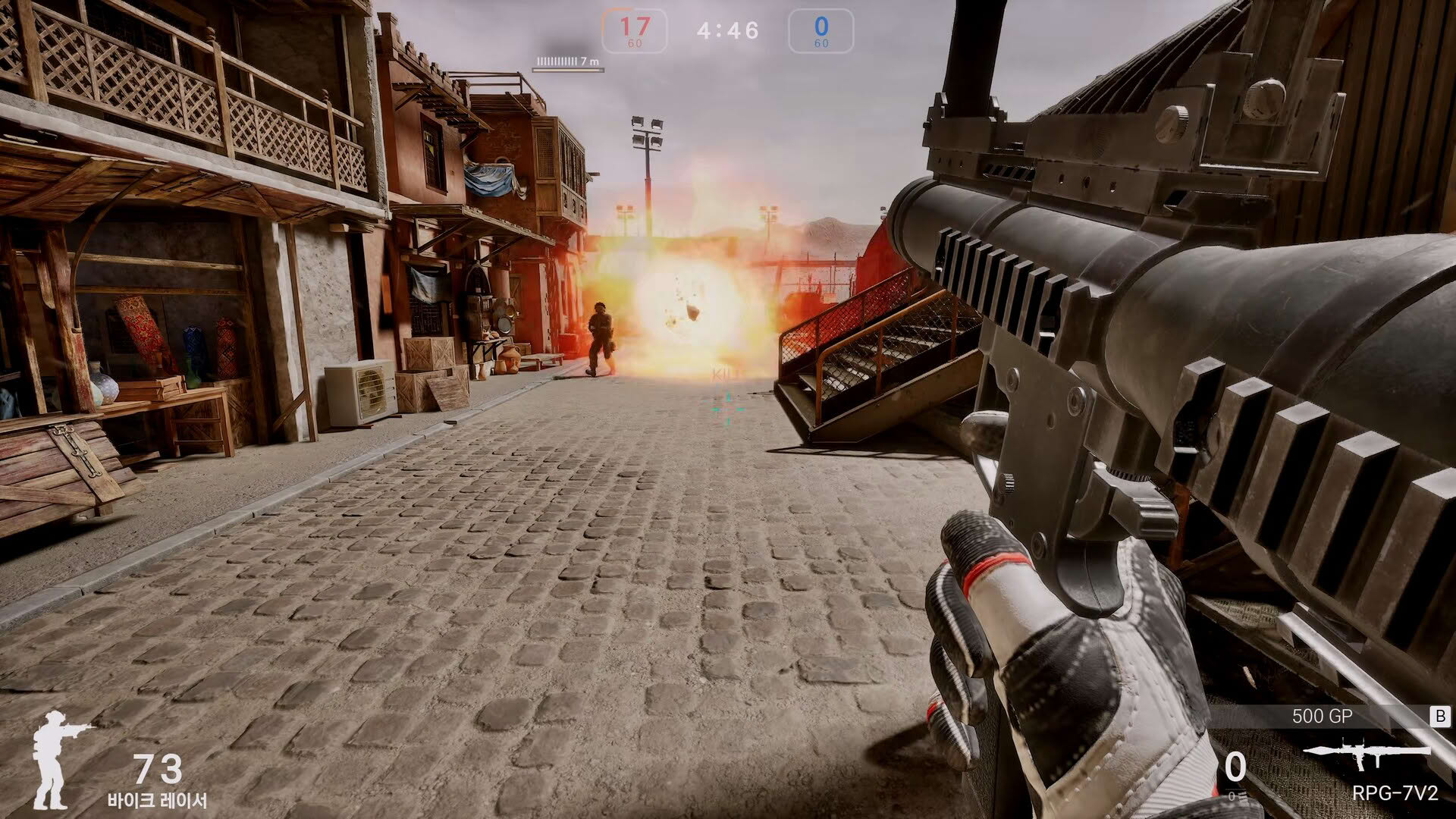 Screenshot for Special Force Remastered