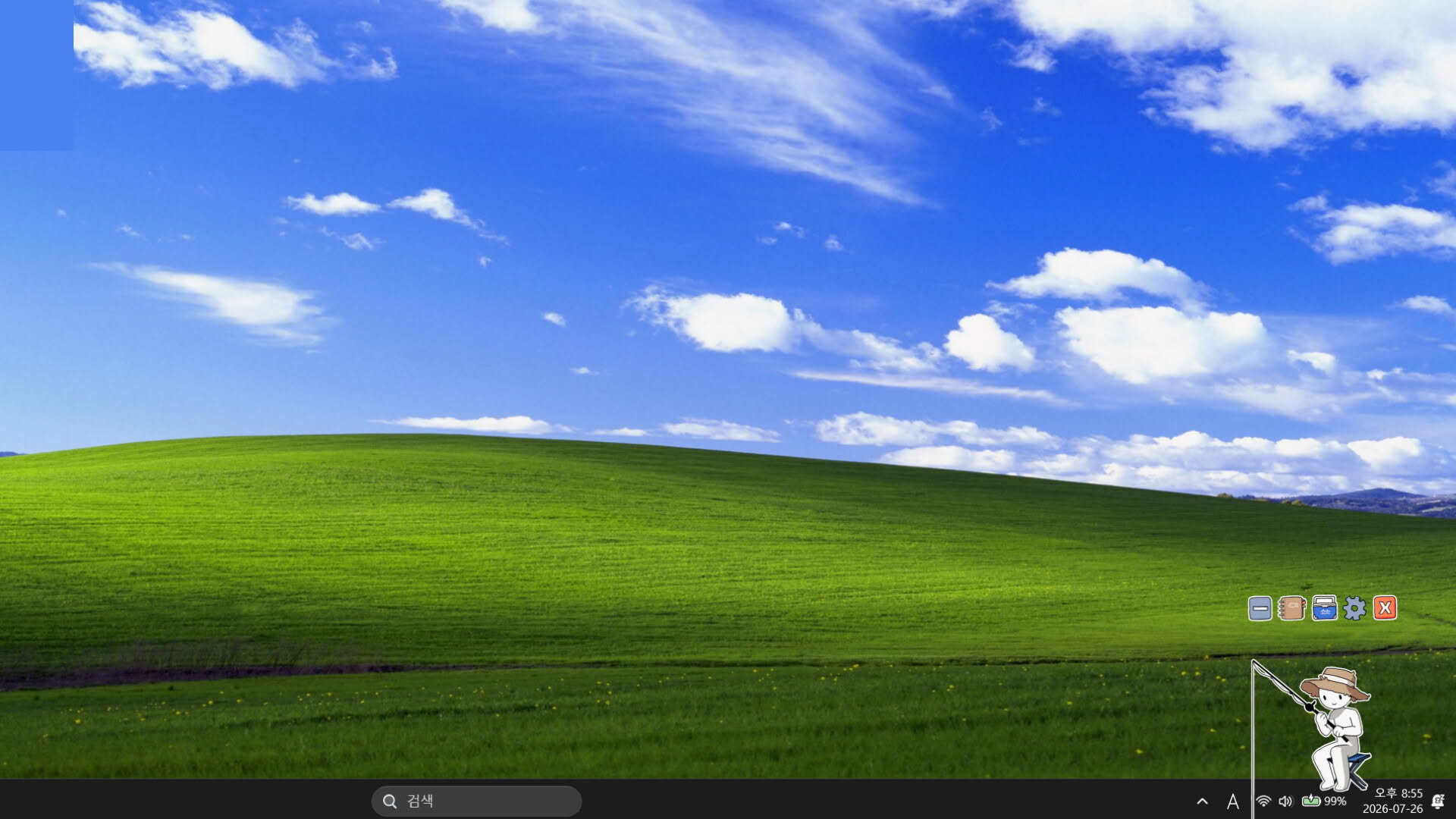 Screenshot for Screenside Fisher