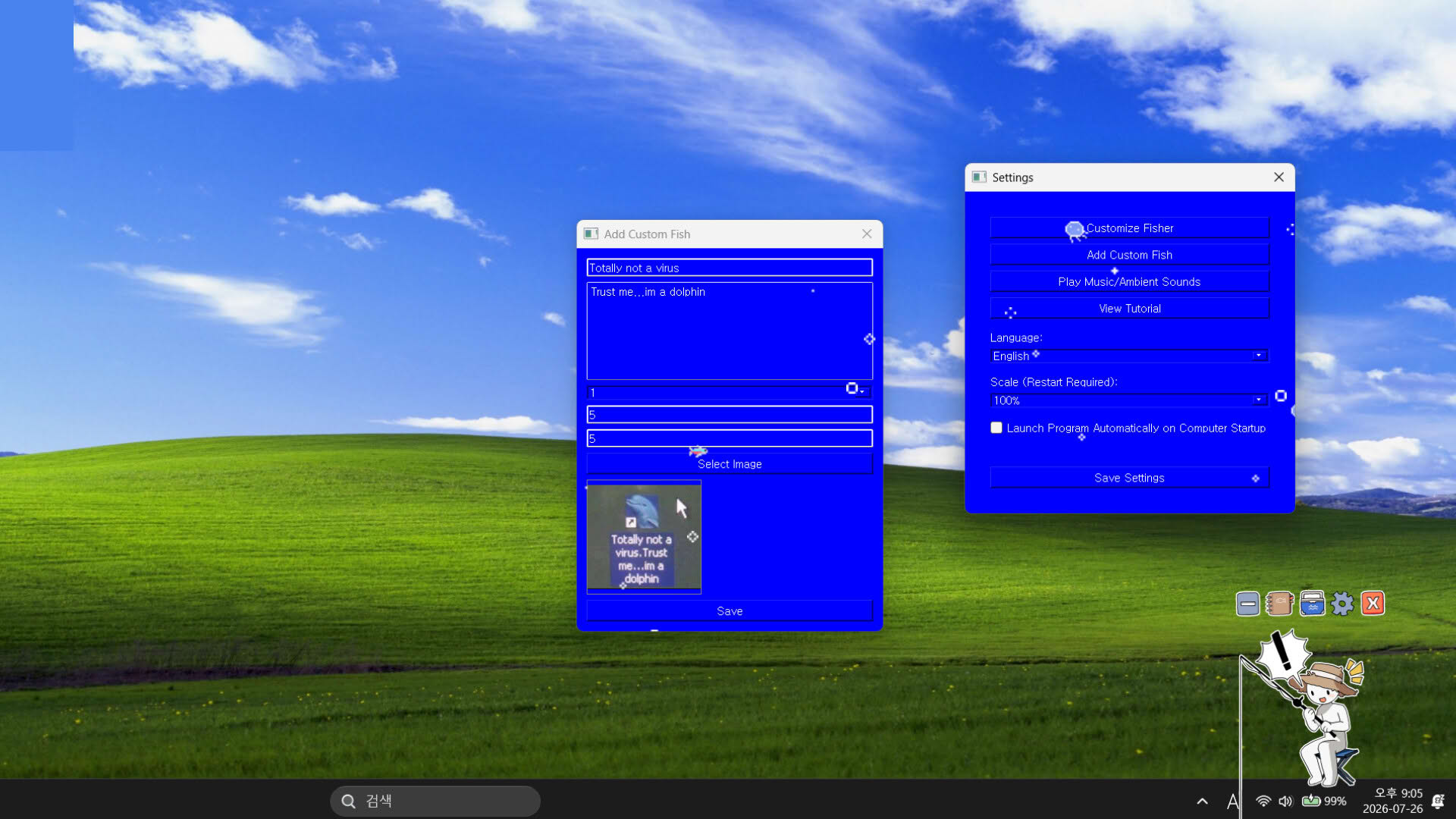 Screenshot for Screenside Fisher
