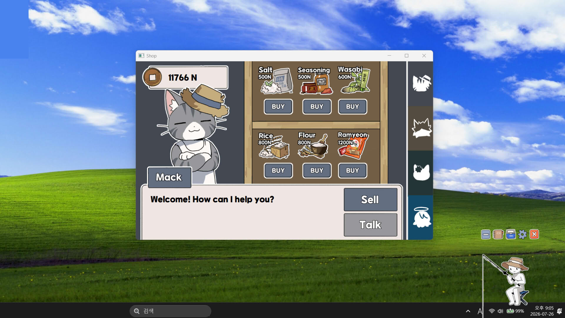 Screenshot for Screenside Fisher