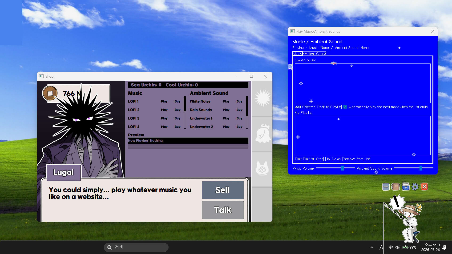 Screenshot for Screenside Fisher