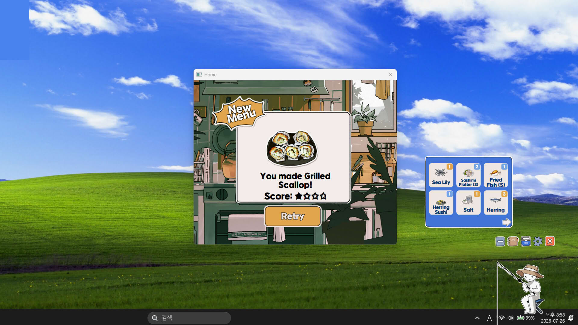 Screenshot for Screenside Fisher