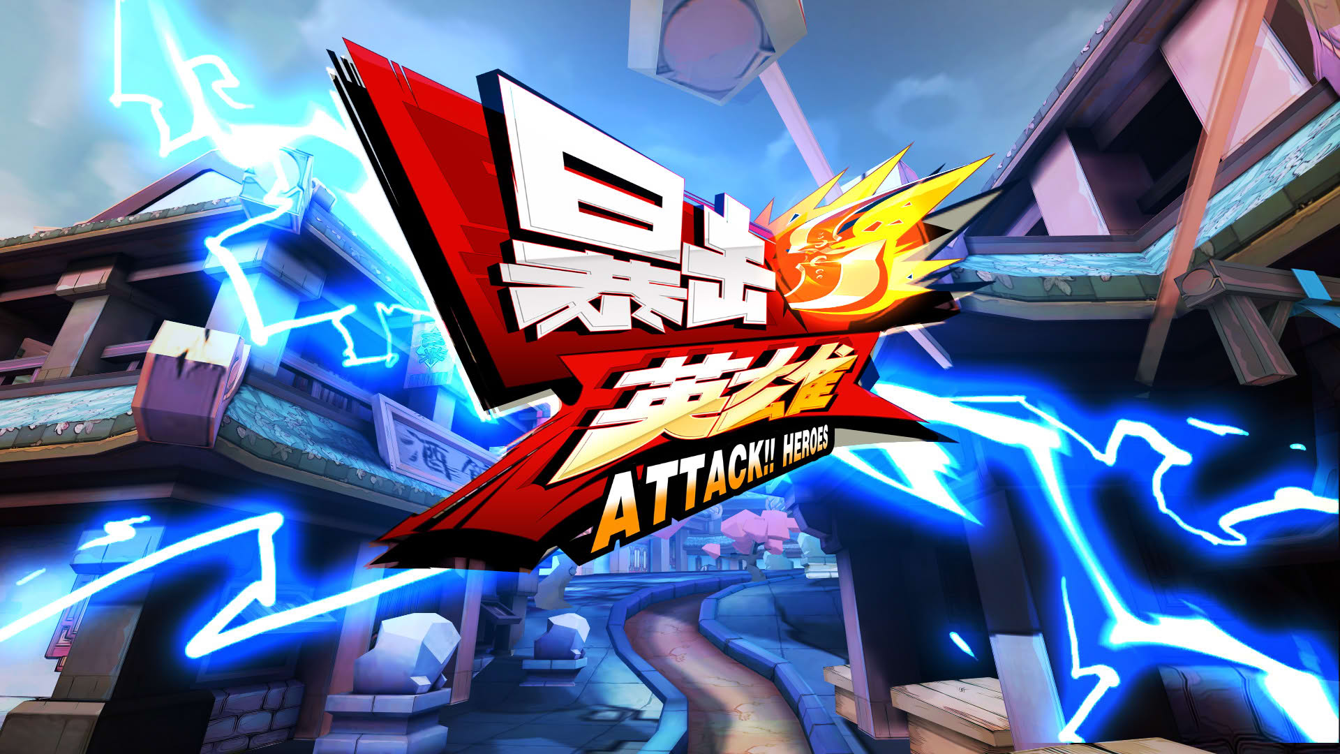 Screenshot for Attack Heroes