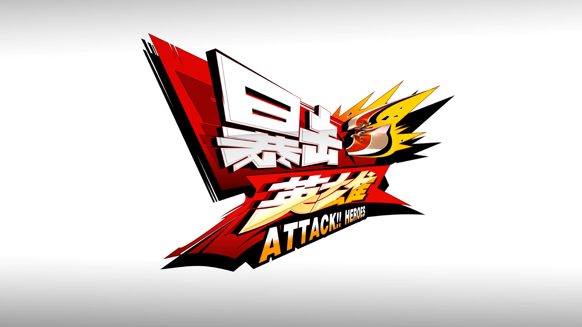 Screenshot for Attack Heroes