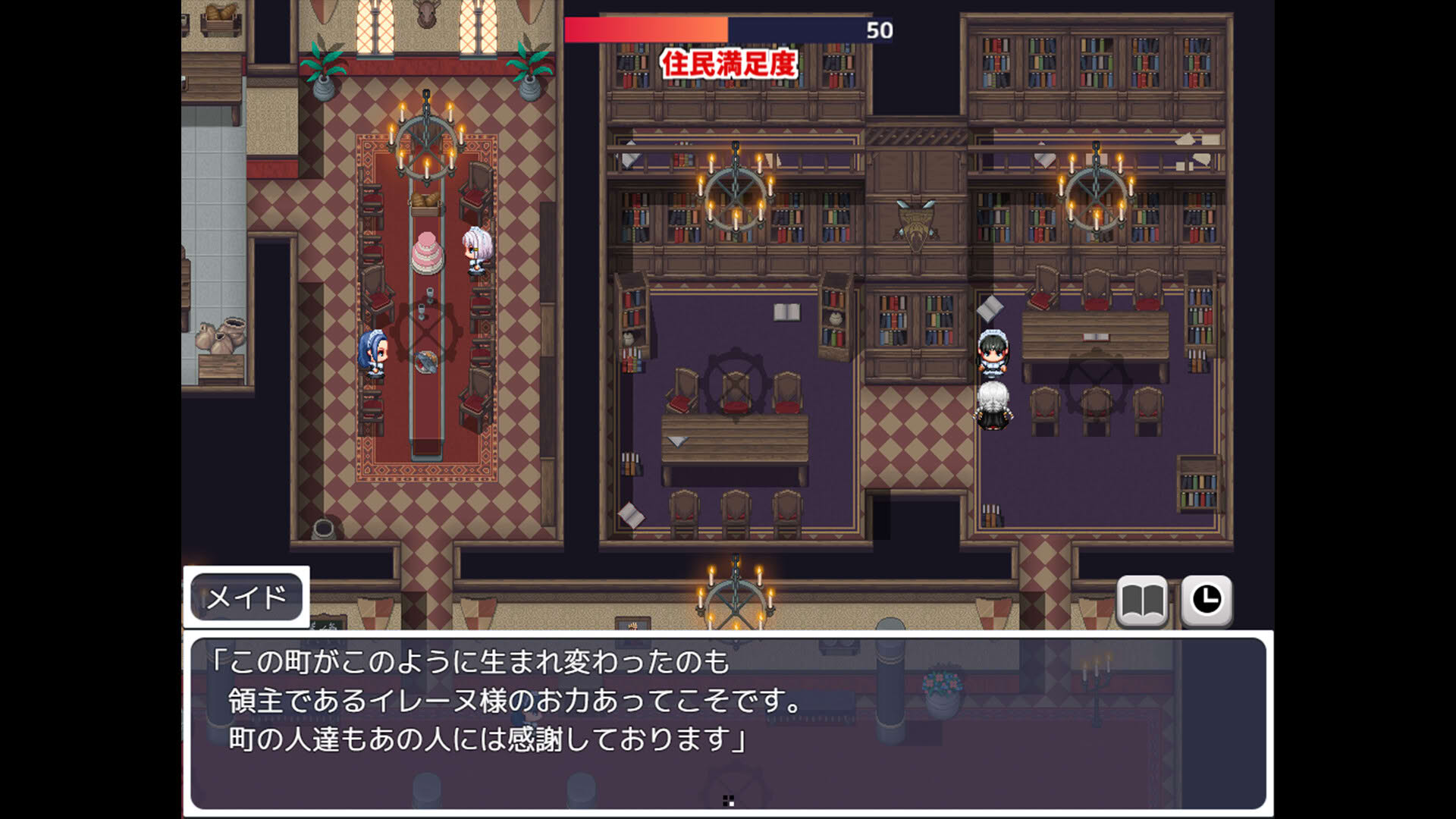 Screenshot for The Rebirth Tale of Broken Horn Demon Lord Alice
