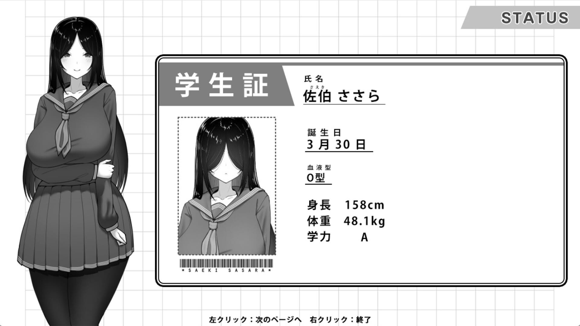 Screenshot for Manga Club Advisor wants to support Saeki Sasara