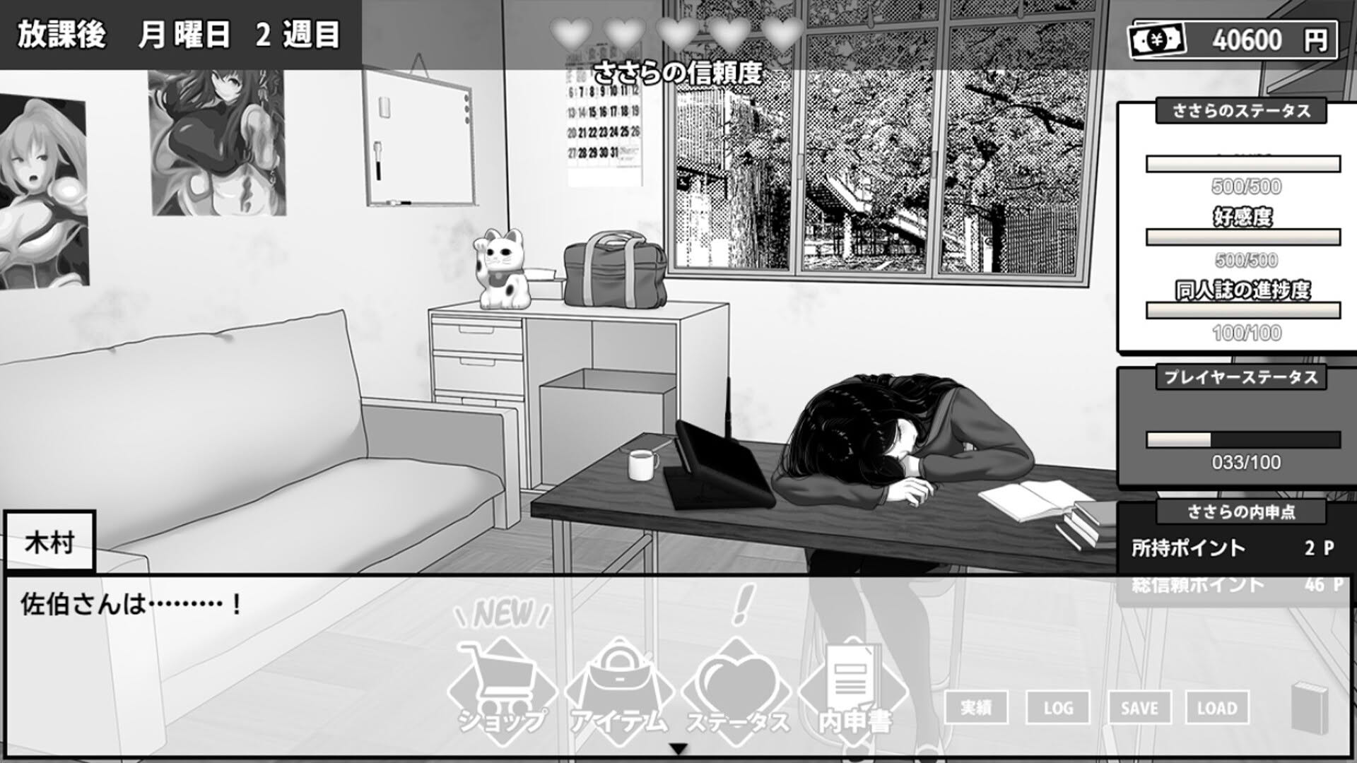 Screenshot for Manga Club Advisor wants to support Saeki Sasara