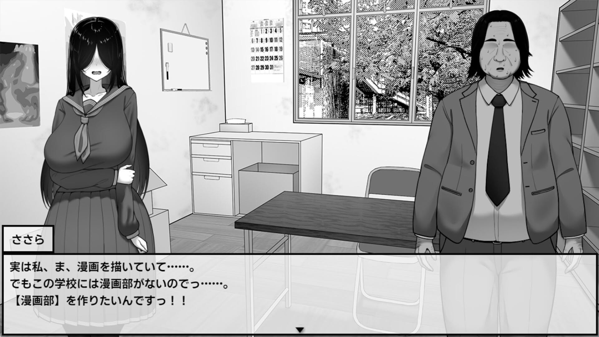 Screenshot for Manga Club Advisor wants to support Saeki Sasara