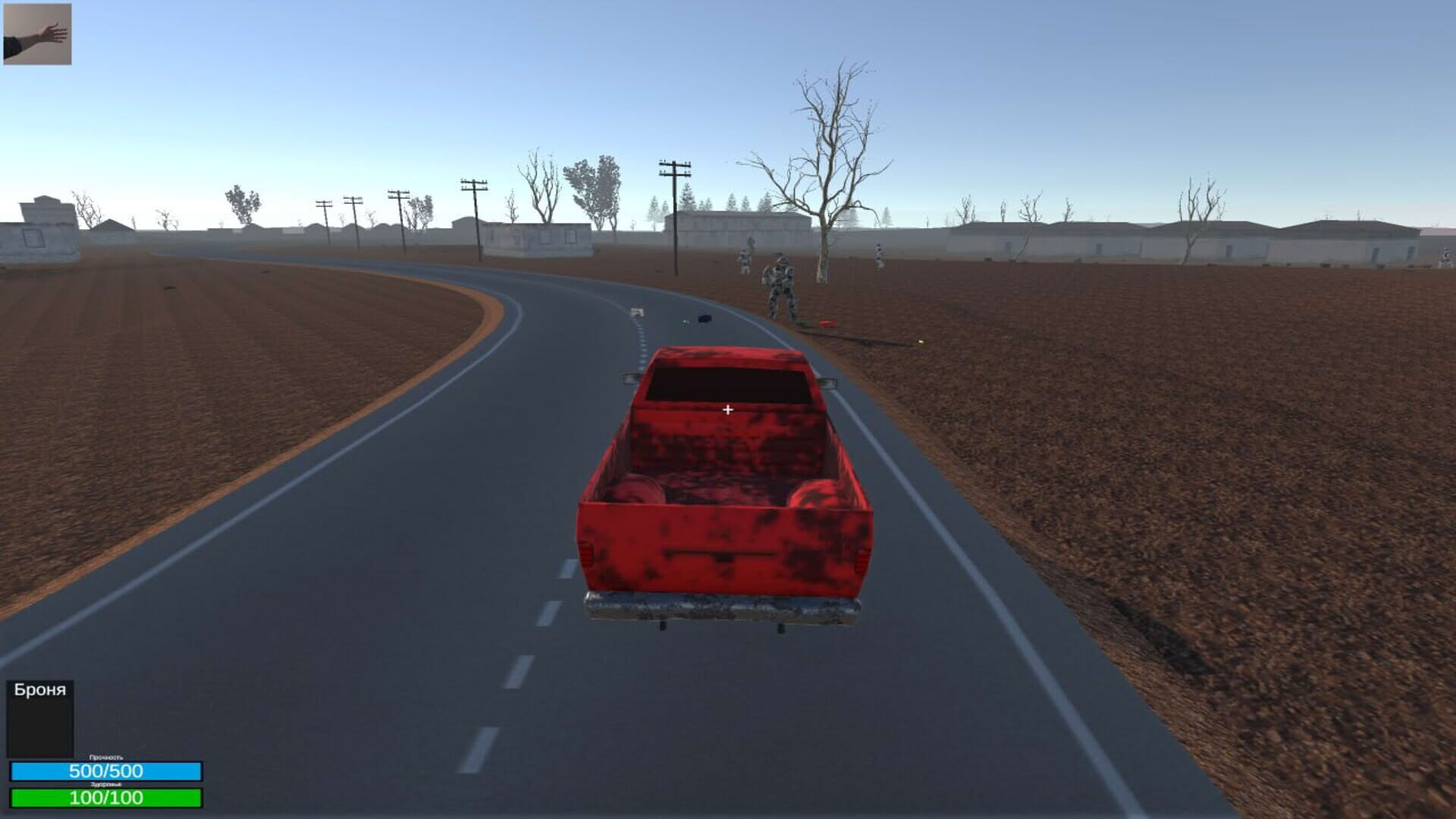 Screenshot for Wasteland With Robots