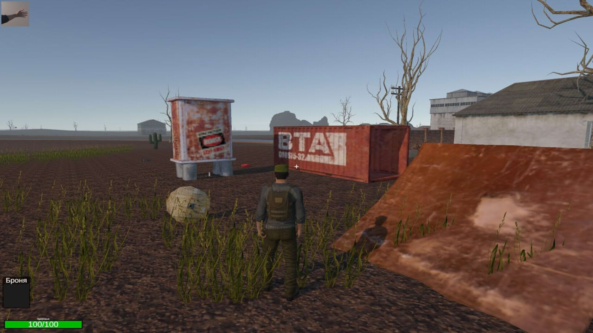 Screenshot for Wasteland With Robots