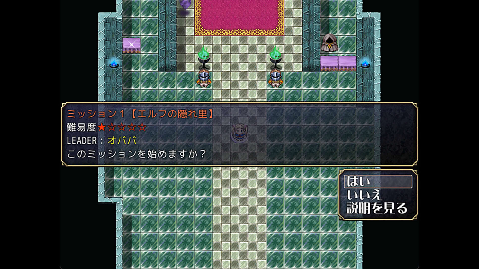 Screenshot for Lord Liberty Quest II: Pure White