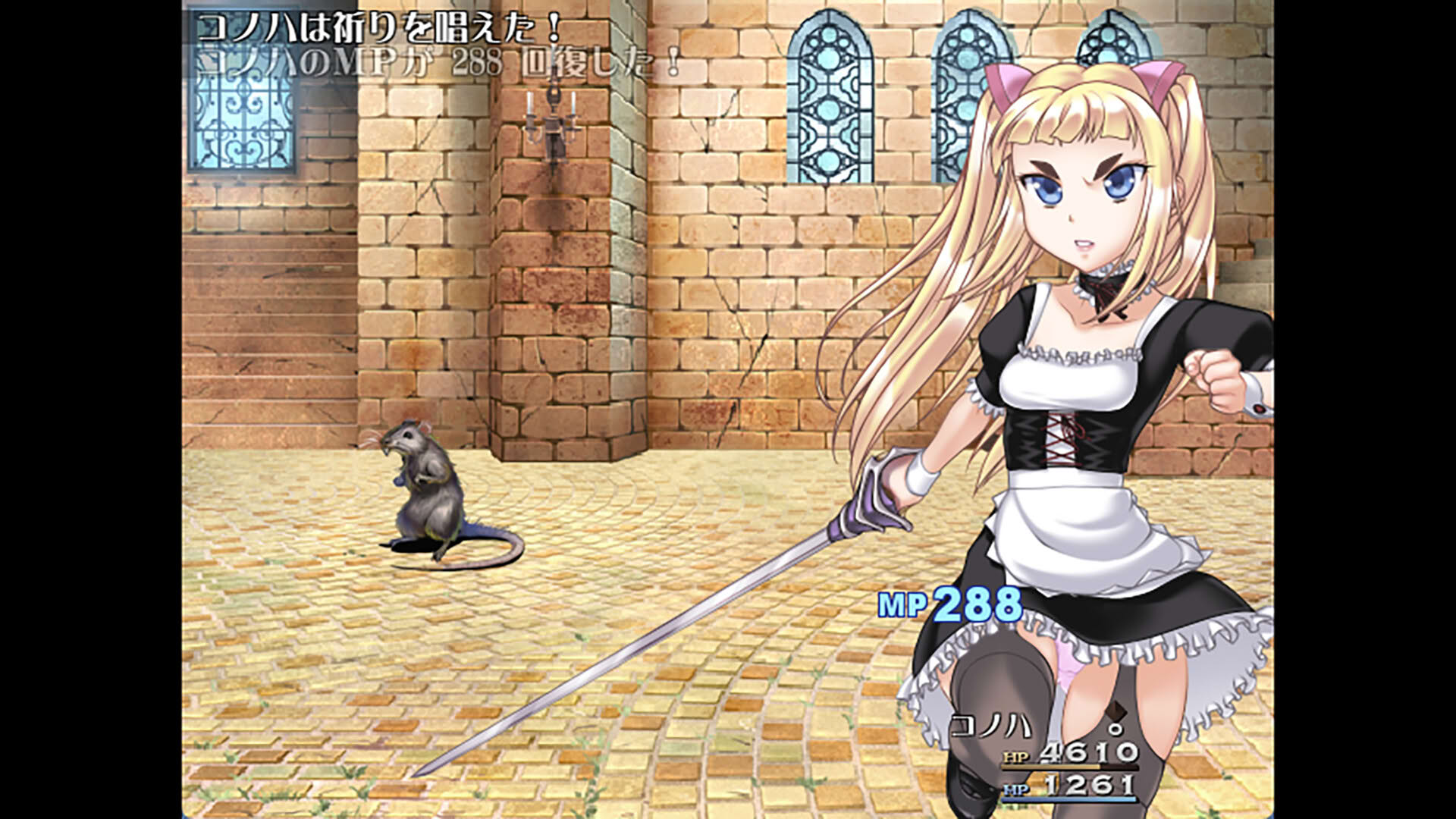 Screenshot for Lord Liberty Quest II: Pure White