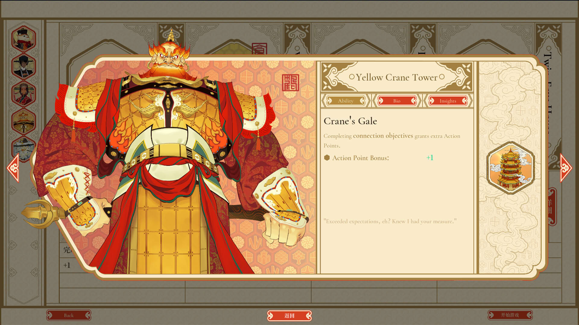 Screenshot for Qianli: The Vastscape Scroll