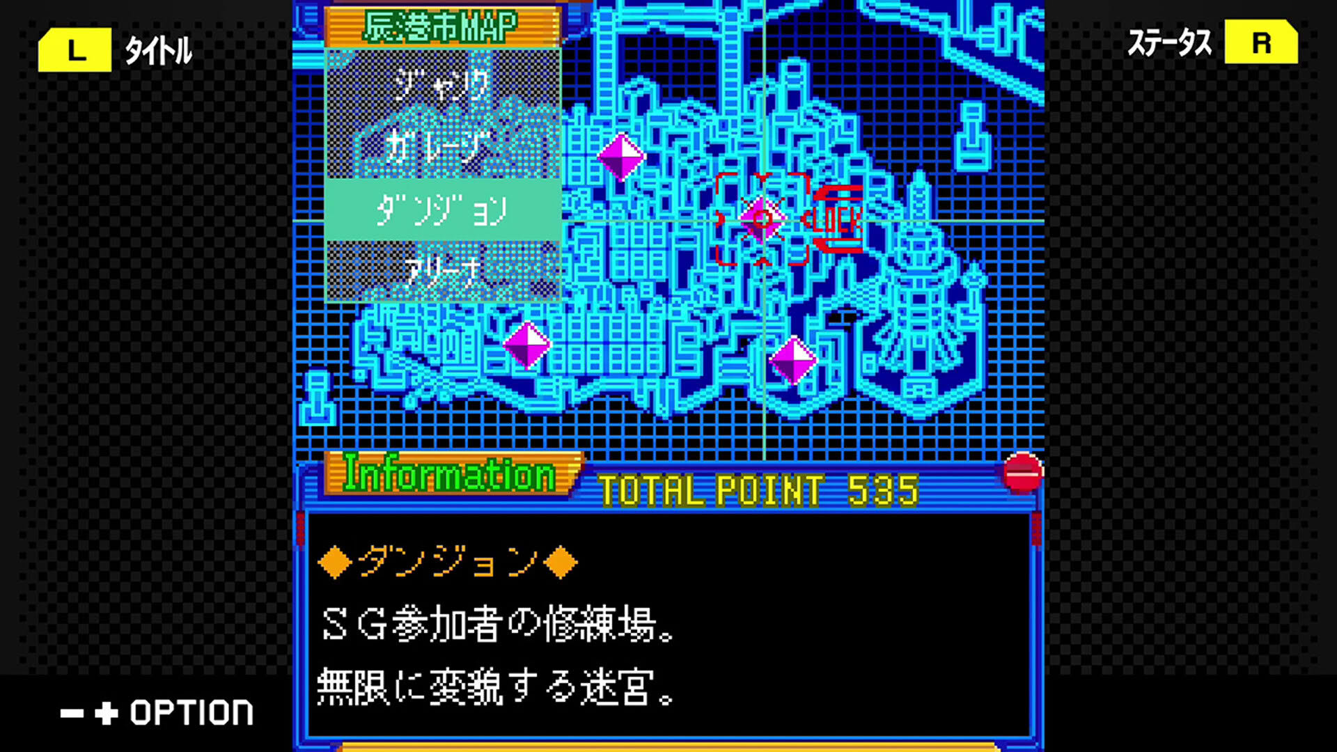 Screenshot for G-Mode Archives+: Kishinden Strike-G-