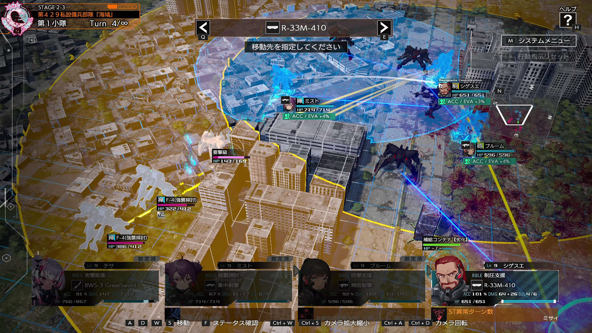Screenshot for Muv-Luv: Tactics Kalidasa at Nightmare