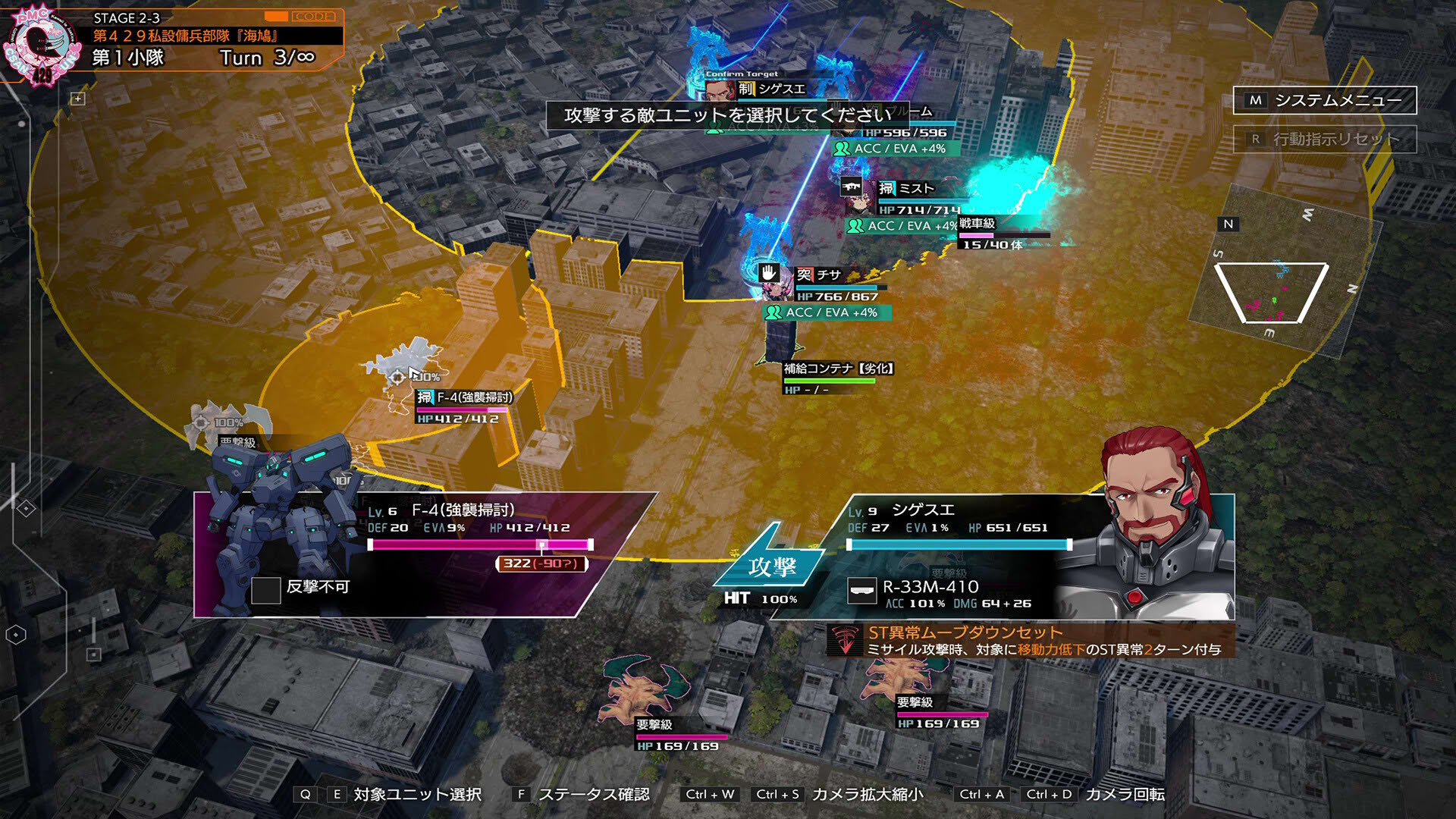 Screenshot for Muv-Luv: Tactics Kalidasa at Nightmare