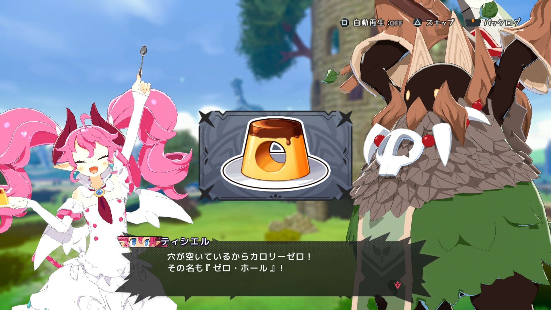 Screenshot for Disgaea Mayhem