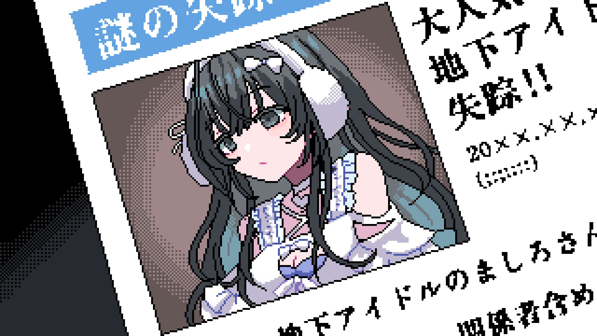 Screenshot for Red Chat Ritual: Tsumimi Time