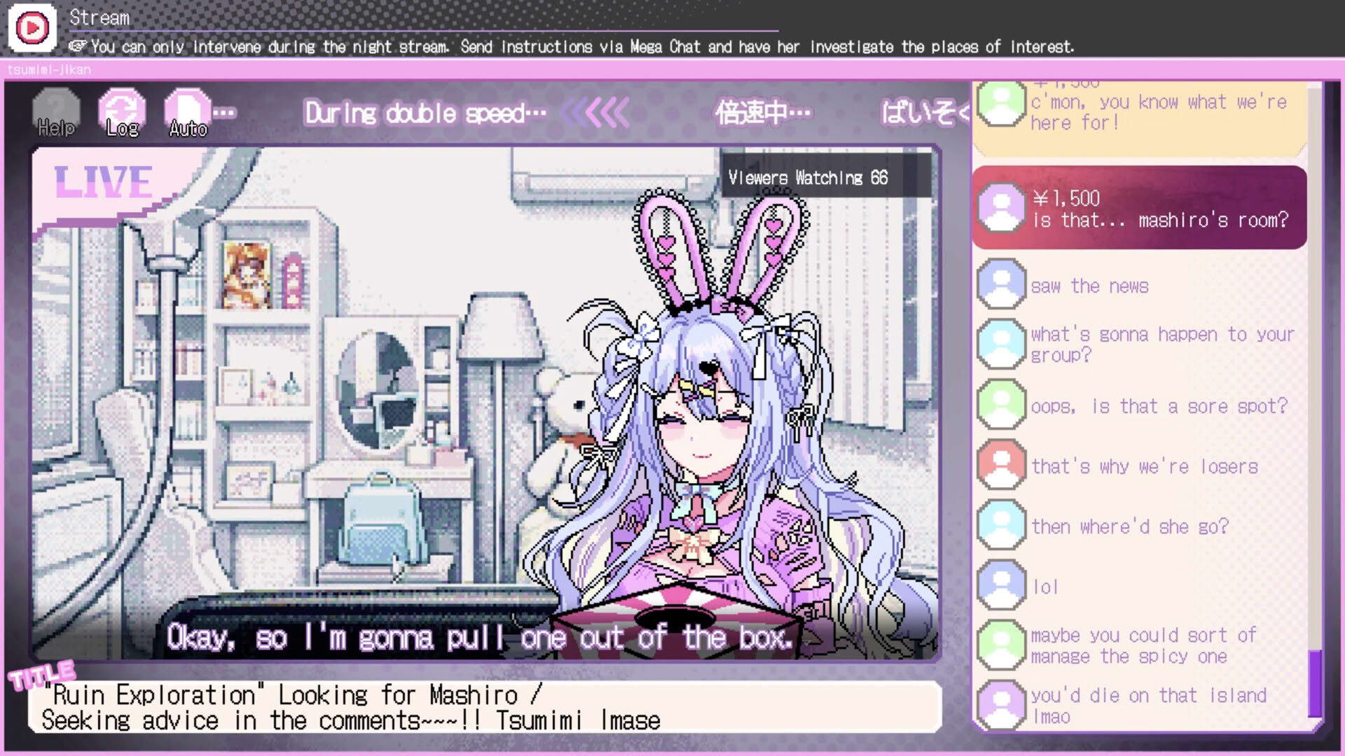 Screenshot for Red Chat Ritual: Tsumimi Time