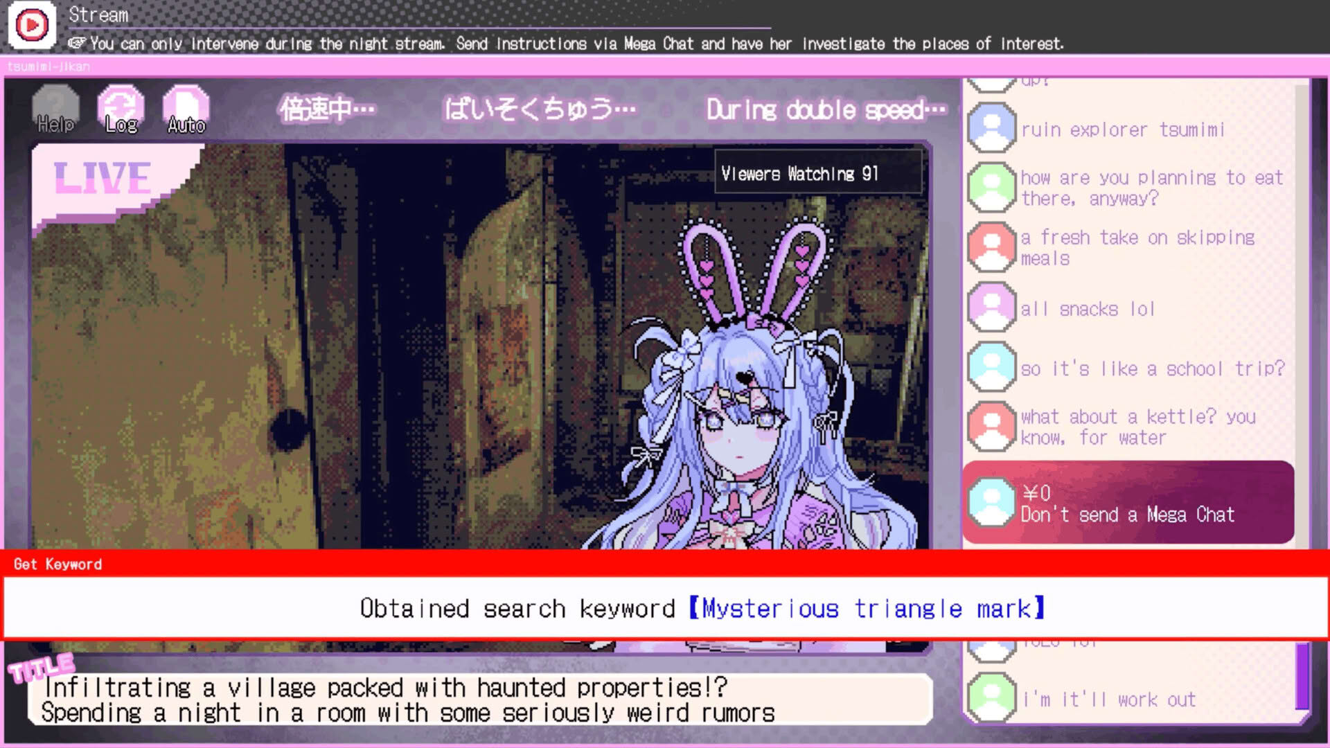 Screenshot for Red Chat Ritual: Tsumimi Time