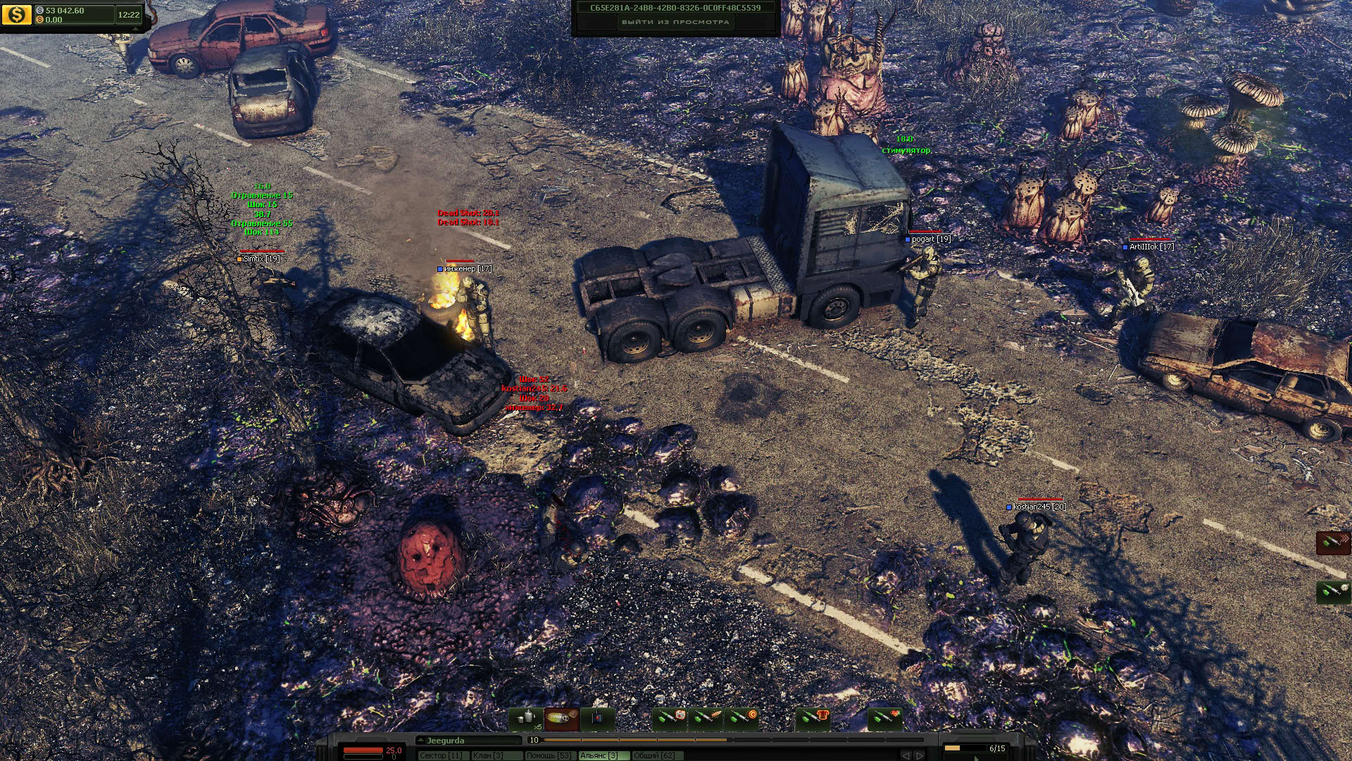 Screenshot for UFO Online: Invasion