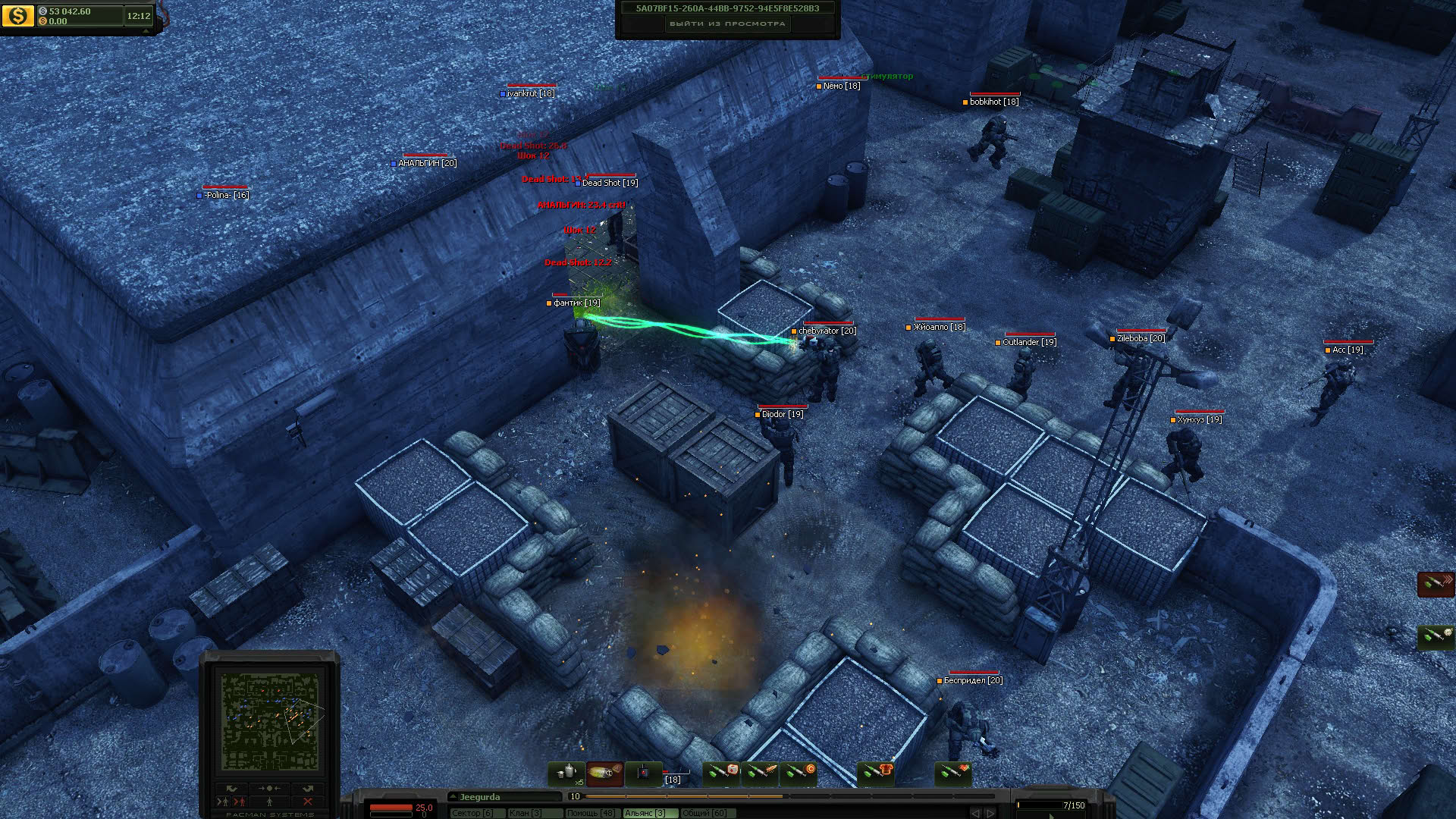 Screenshot for UFO Online: Invasion
