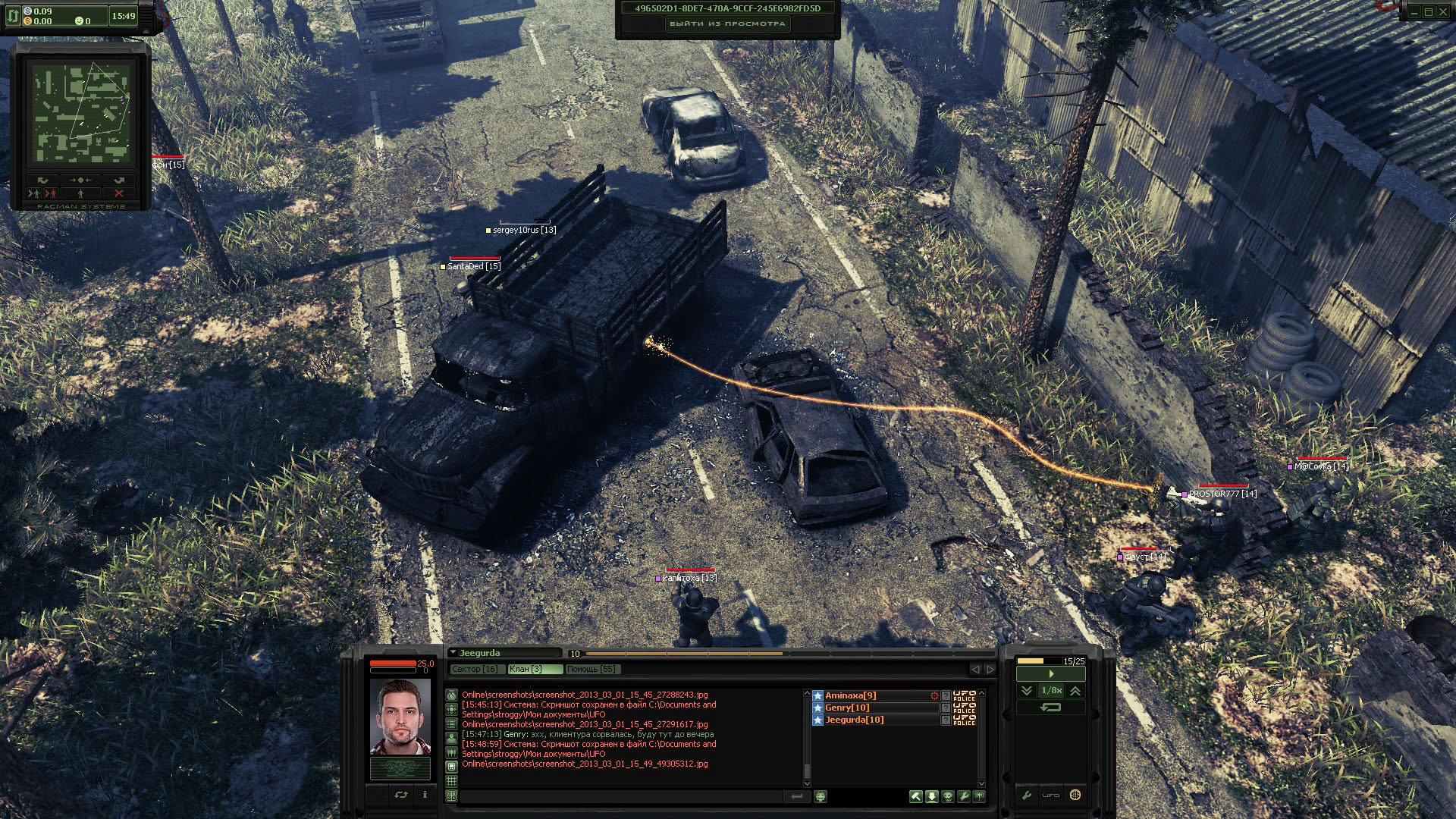 Screenshot for UFO Online: Invasion