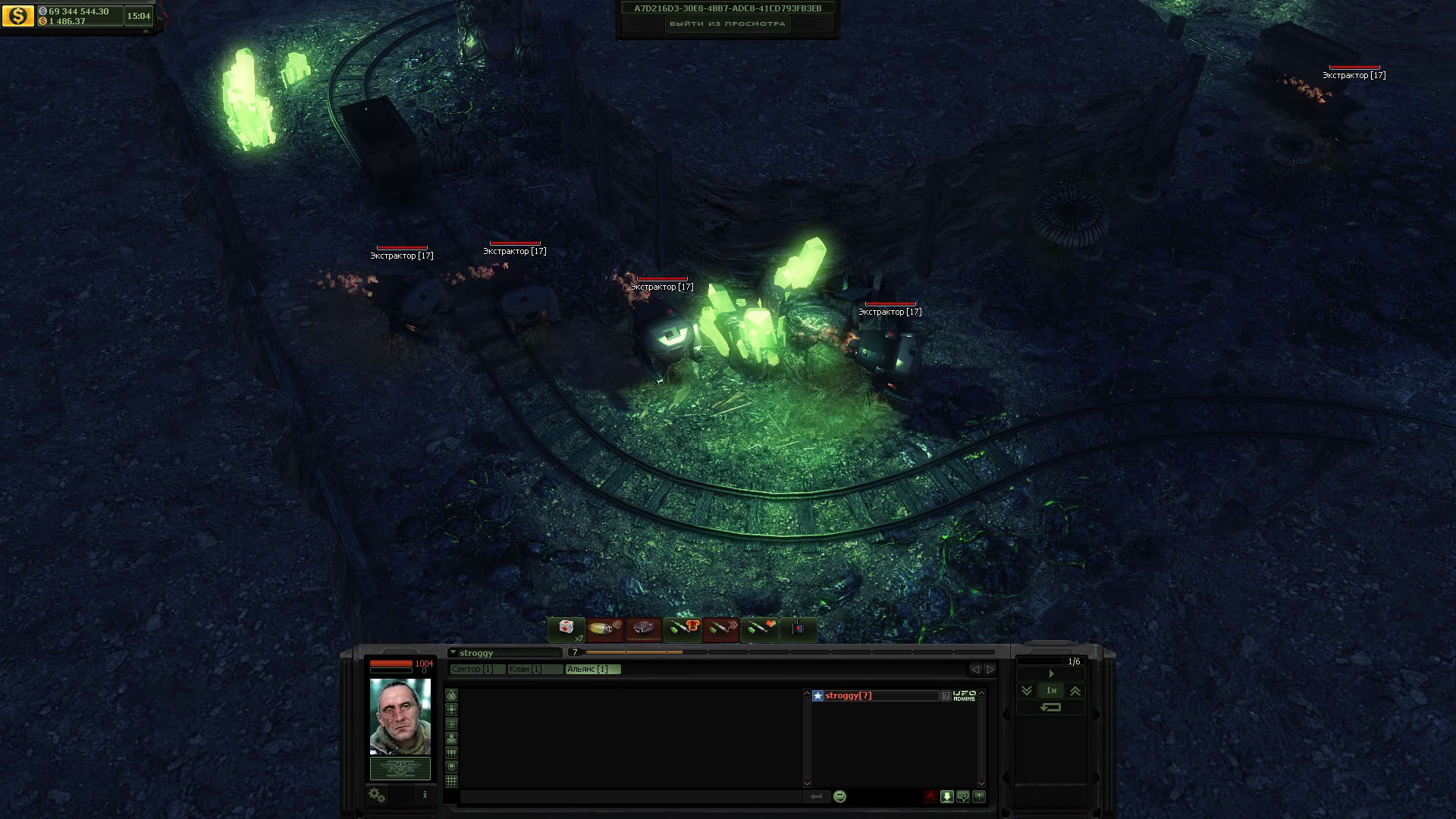 Screenshot for UFO Online: Invasion