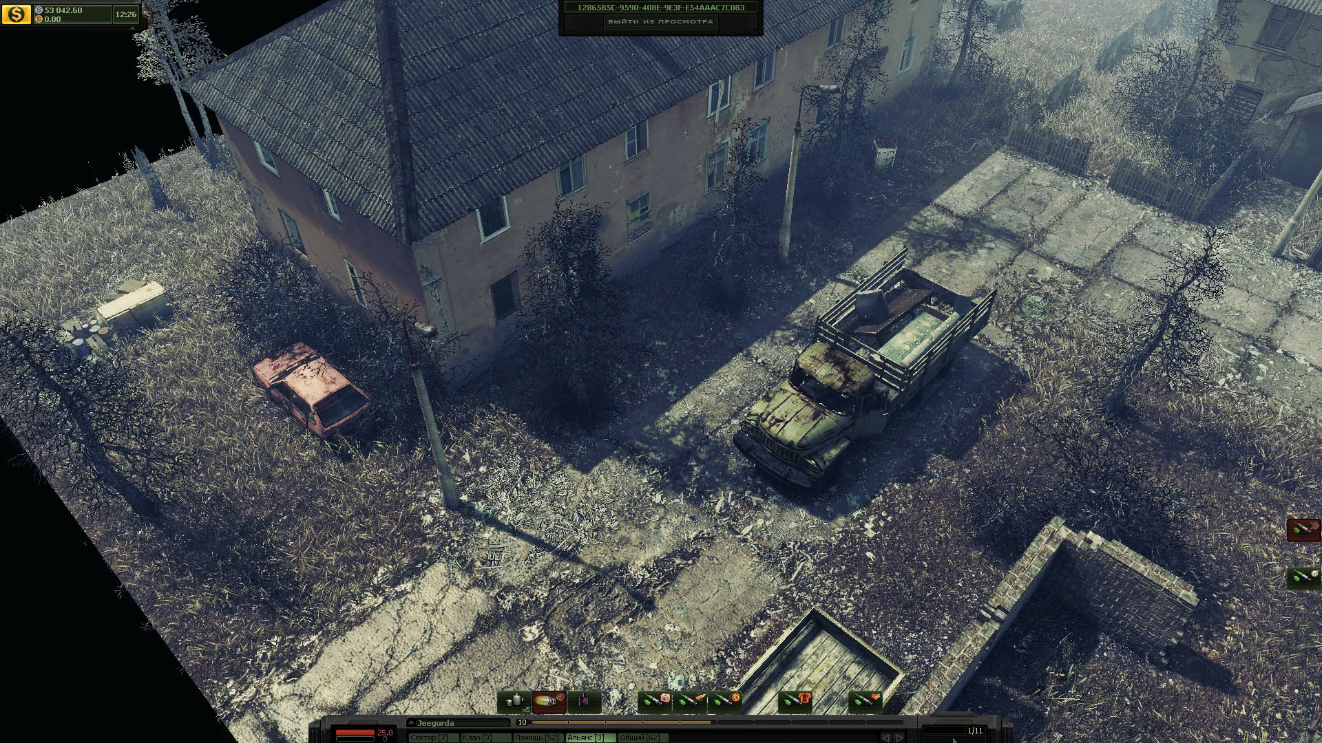 Screenshot for UFO Online: Invasion