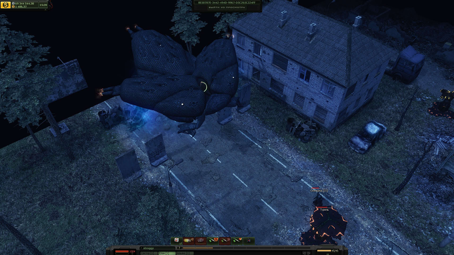 Screenshot for UFO Online: Invasion