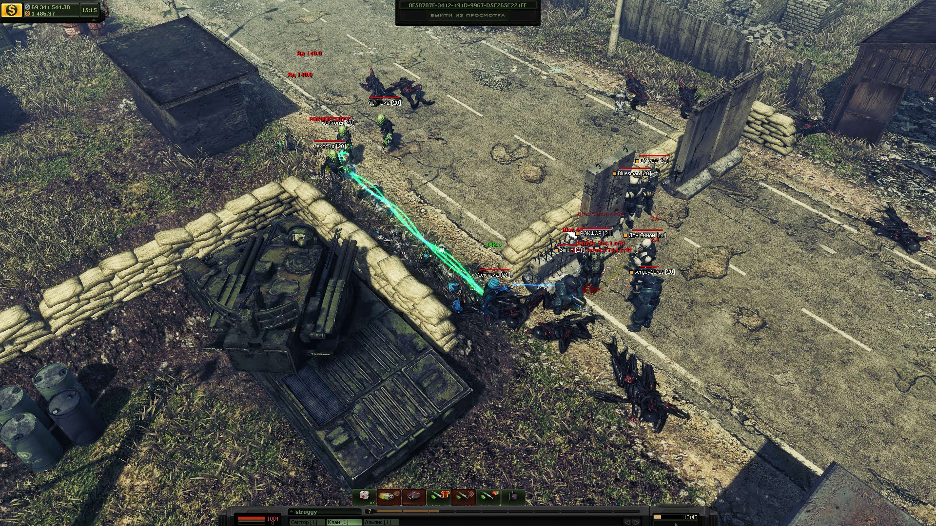 Screenshot for UFO Online: Invasion