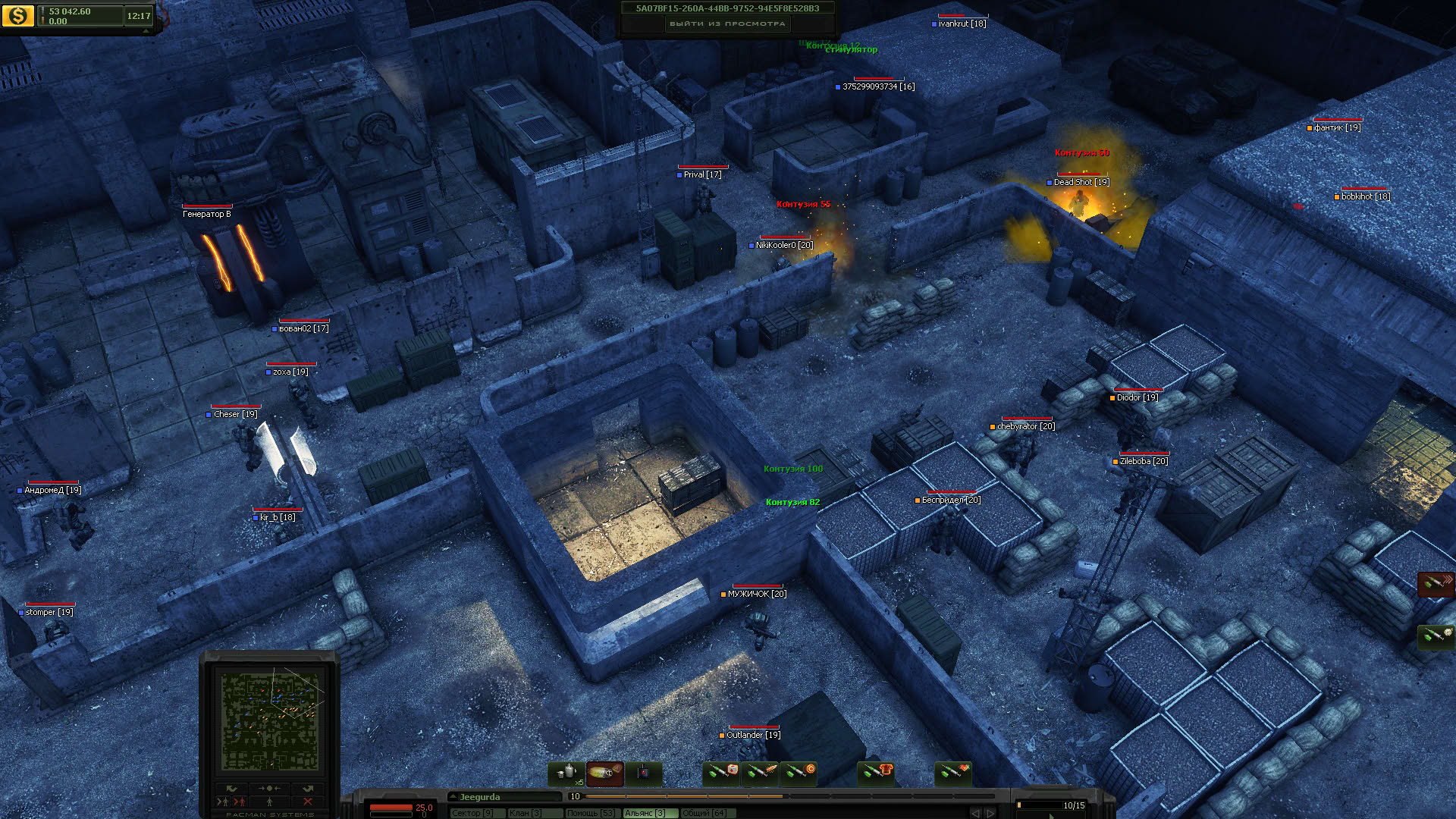 Screenshot for UFO Online: Invasion