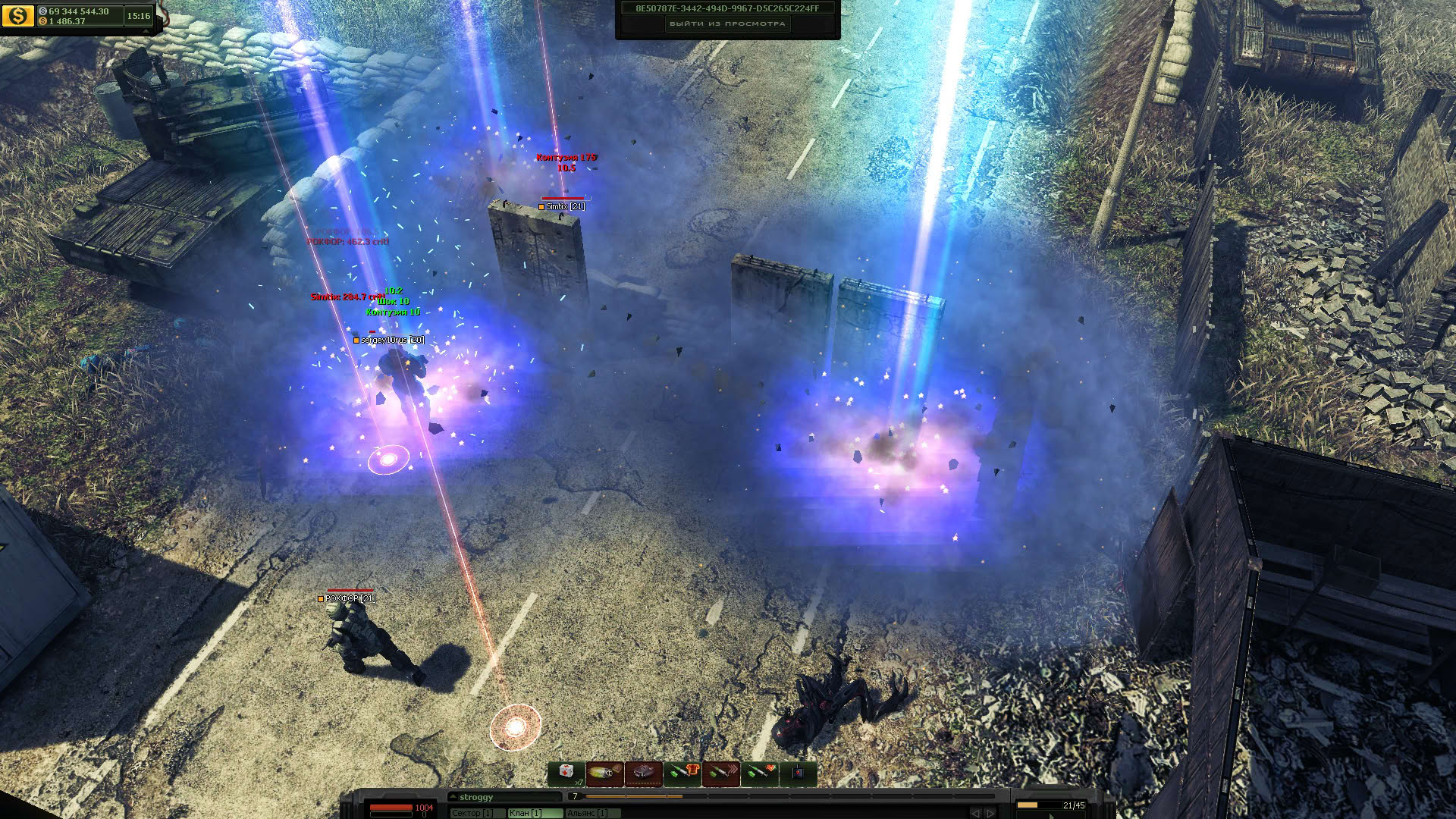 Screenshot for UFO Online: Invasion