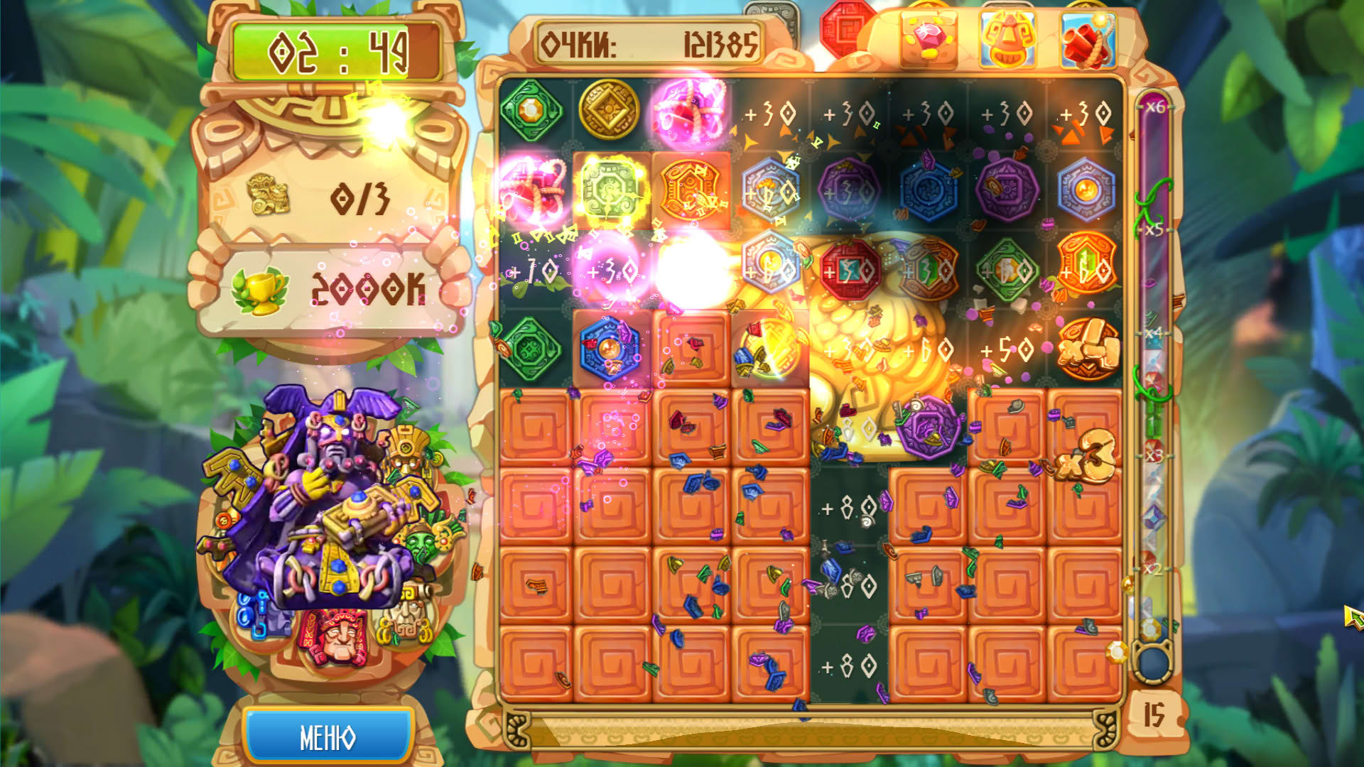 Screenshot for The Treasures of Montezuma 5